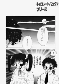 [Hanamaru Togawa] Plastic Lolita