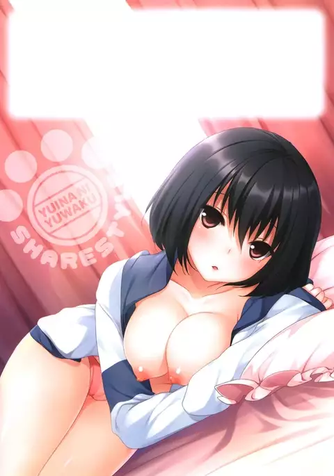 Sharestyle ~Yuina ni Yuuwaku~