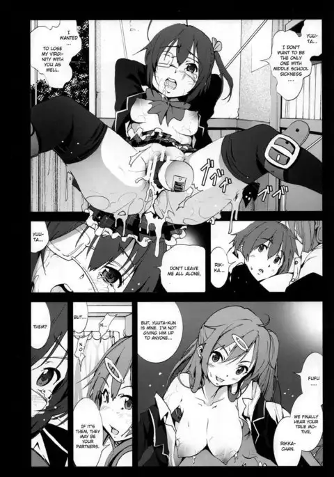 Morisama Oikari Chuunibyou no Rikka chan wo Do S na Choukyou Rape