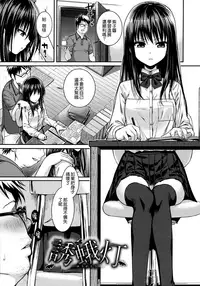 [Shimanto Shisakugata] Prototype Mademoiselle [Chinese] [無邪気漢化組]