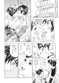 Jun-ai Kajitsu 2009-11