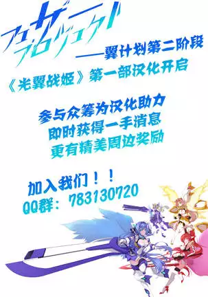 Virtual Play ~Kono Kaikan wa Game? Real?~ 1-3