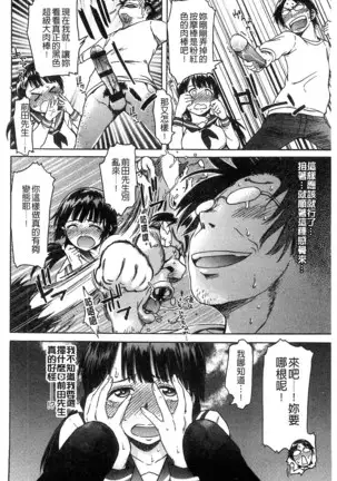 Black List | 變態鬼畜黑名單