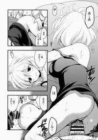 (C86) [VISTA (Odawara Hakone)] Moshi Kosegawa-san ga Ore no Yome dattara Soushuuhen (Saki)