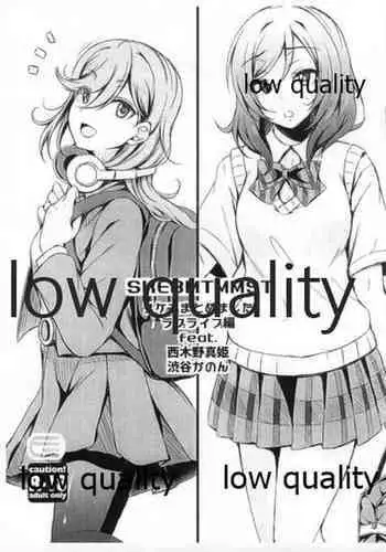 Skeb Matomemashita Love Live Hen feat. Nishikino Maki Shibuya Kanon