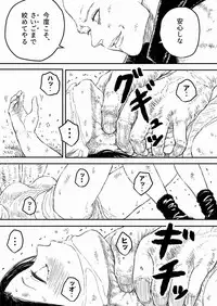 [Blue Percussion] Sutoranguru Gold 2 「Kubishime Jigoku Haiboku Heroine no Unmei」