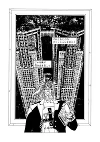 (C42) [UROBOROS (Various)] KAWA-INOCHI