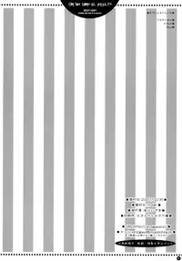 (C73) [PINK (Araiguma)] Ore wa...Pizza to Onaji nano ka... | I'm the same as... Pizza...!? (Code Geass: Lelouch of the Rebellion) [English] [Marie]