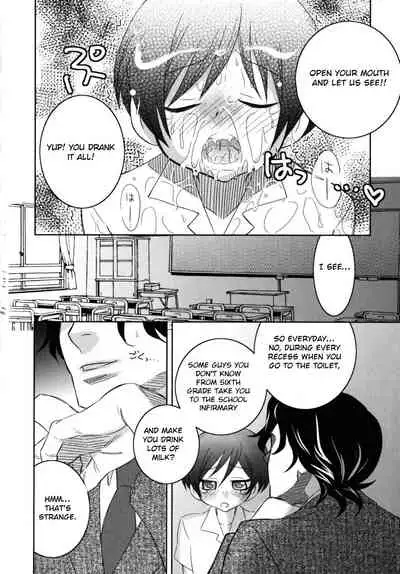 [Inaba Cozy] Oishii Milk - Delicious Milk (Nure x Otokonoko - Ero Shota 10) [English] [Otokonoko Scans]