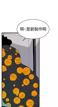 中文韩漫 誘惑放硬機 Ch.0-3 [Chinese]