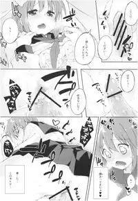 (COMITIA106) [DROP DEAD!! (Minase Syu)] Mizu to Mitsu to, Shoujo no Nioi。Act.3 Perfect review 3