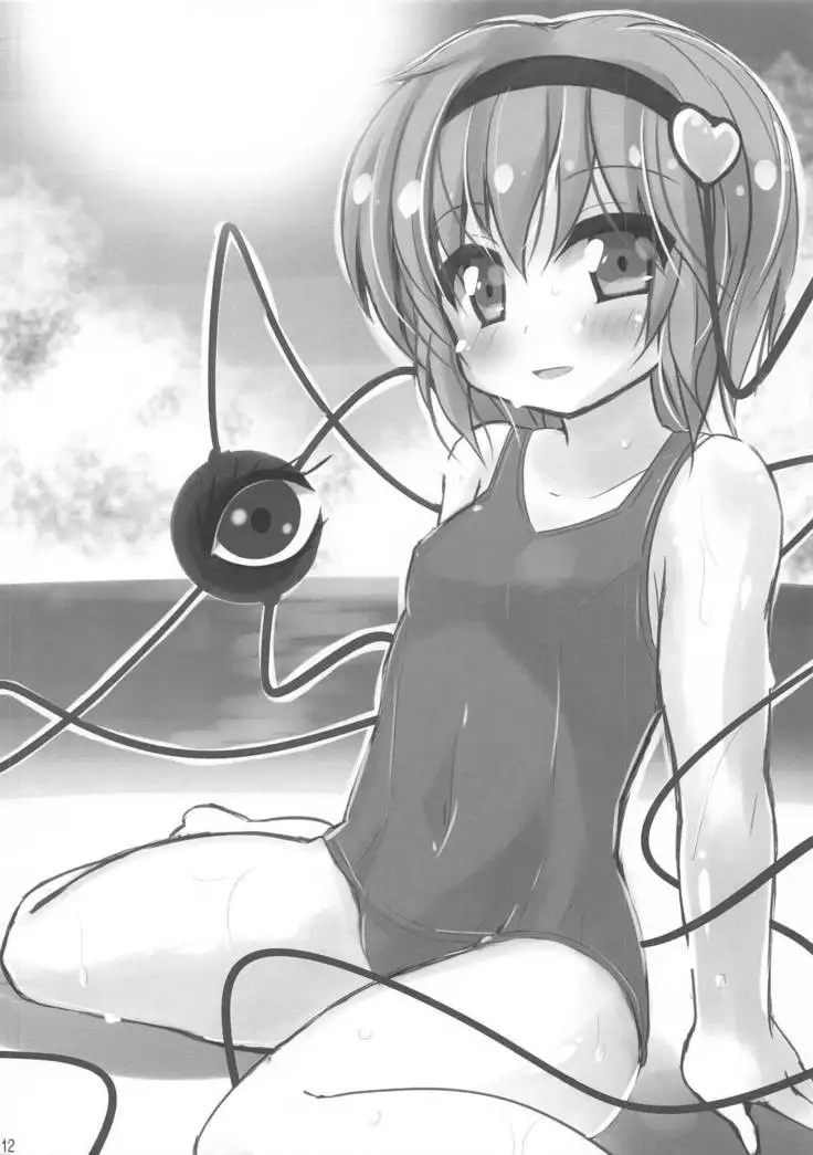 Komeiji Shimai no Telephone Onanie