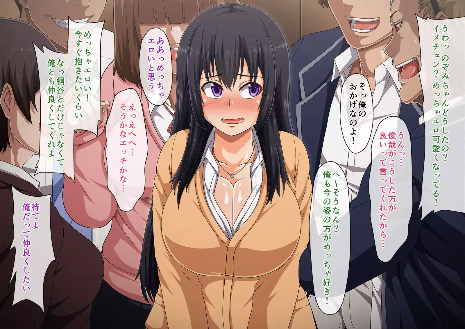 School Caste NTR ~Yaribeya ni Natta Houkago no Kyoushitsu~