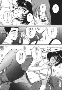 [Vecstar] Gibo wa Pet