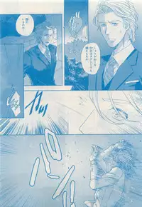 MAGAZINE BE×BOY 2015-04