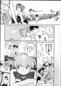 [RaTe] Any Questions