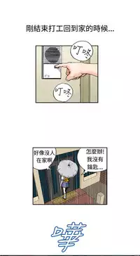 中文韩漫 療育女孩 Ch.0-10 [Chinese]