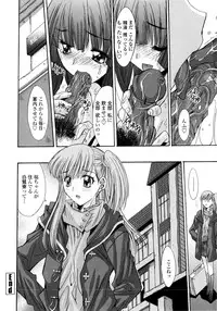 [Yuuki] Koukan Jokyoushi Ryou