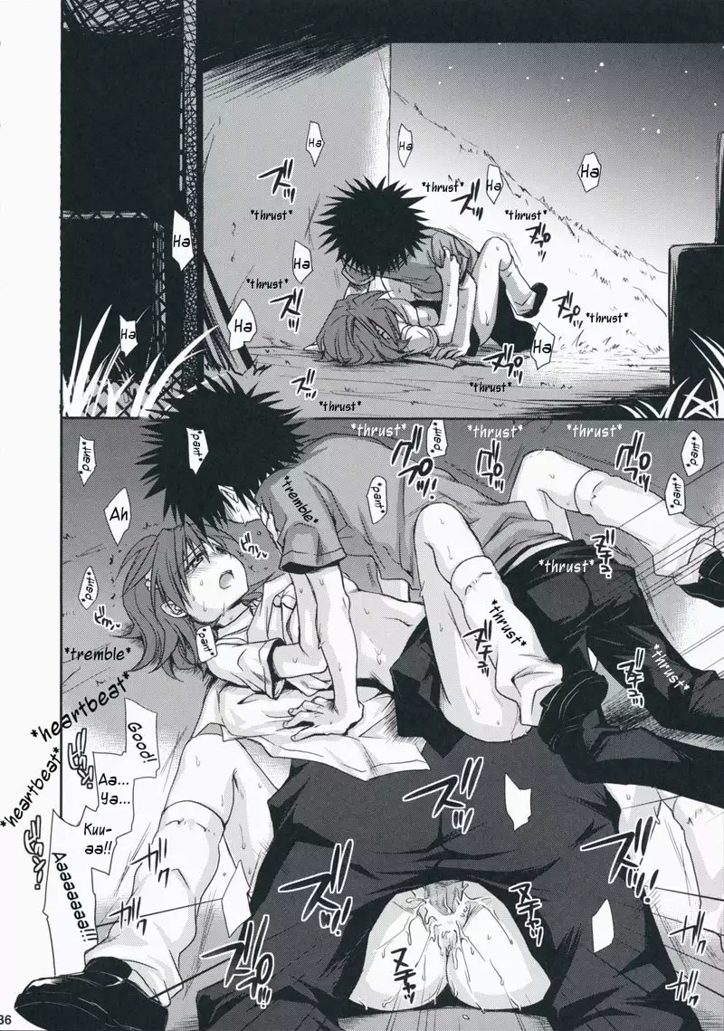 Choudenji Hou no ai Shikata