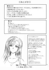 (C72) [Heppokodou (denSUKE, Ohiru)] Material Handling Vol. 2 (Final Fantasy VII)