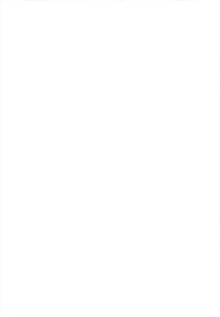 Noshiro no Deban wa Mada desu ka?