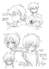 (Shota Scratch 19) [Catcher in the Rye (Kurokawa Juso)] Zokuakunin no Omake hon
