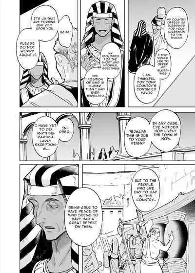 [Kanimura Hanten (Kanimura Ebio)] Vepto-sama! Hito o Ijimecha Ikemasen! | Wept-sama! You Mustn't Torment The Humans! ~Evil Deity Queen Gets Her Just Desserts~ [English] [Mango Kamen]