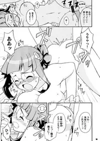 (C86) [Ikasumi no Dendou (Ikasumi Bokuju)] Ojou ni Muramura♪ (Uchuu no Stellvia)