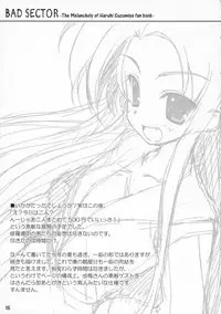 (SC33) [Wireframe (Yuuki Hagure)] Bad Sector+ (The Melancholy of Haruhi Suzumiya)