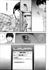 [Shikishiro Konomi] Ayamachi、Hajimemashite Ch. 1-13 [Chinese] [漢化組漢化組xFoxglove]