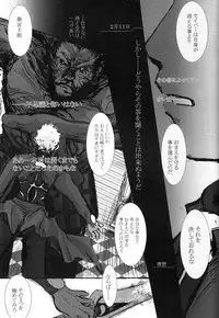 (C66) [Konsayo (Soyoki)] Another/Answer (Fate/stay night)