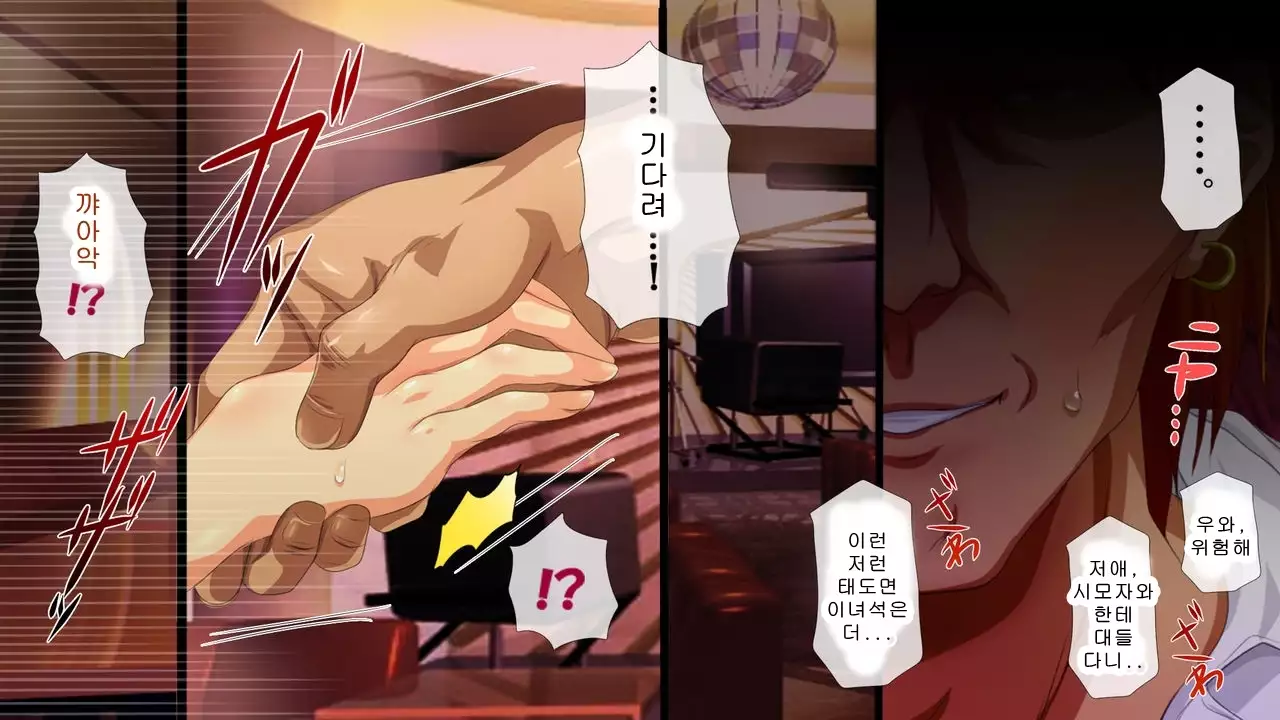 Saiai no Kanojo no Chitai ~Senpai no Omocha ni Sareteita Koibito~