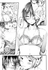 [Koorizu] Osananajimi Sotsugyoushiki