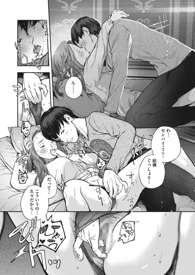 COMIC HOTMILK 2022-06