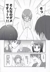 (COMIC1☆3) [KONTON-Lady-Studio (T, DIT)] ～Otonashi Mousou Gekijou～Super KOTORI Time - Yukiho hen (THE iDOLM@STER)