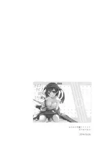 (C93) [AYUEST (Ayuya)] --.-- -..-- ---- --- ..--- AYUColle Ni AYUEST KanColle Soushuuhen II (Kantai Collection -KanColle-)