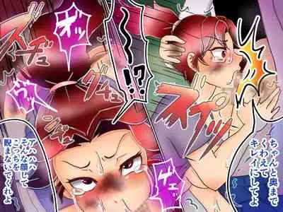 [Kitano Streamline (Kitano Takino)] Choukyouryoku Gezai o Mukatsuku Rinjin ni Kyousei Touyo! ~Soshite Tairyou Dappun e~