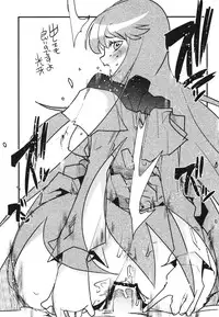 (SC56) [Bronco Hitoritabi (Uchi-Uchi Keyaki)] Yotaka yo Arigatou Konya mo (Saint Seiya Omega)