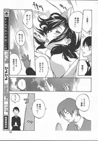 Comic MegaPlus Vol 13 [2004-11]