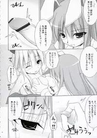 (SC34) [Oppai Brothers (Various)] Touhou Chichi Ranbu (Touhou Project)