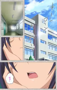 [Yuzuki N Dash] [Full Color Seijin Han] Ane-Koi #1 Complete Ban [Digital]