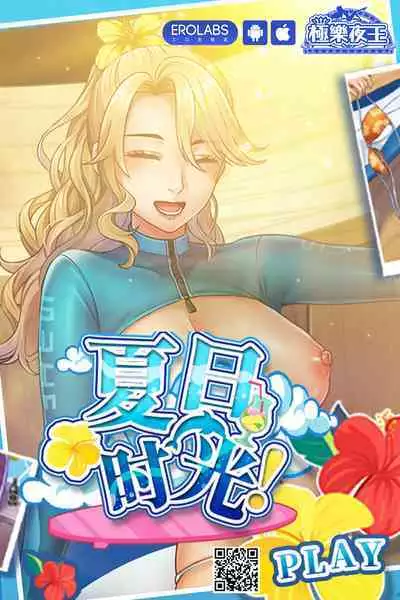 Hitozuma to Onsen to. | 人妻與温泉