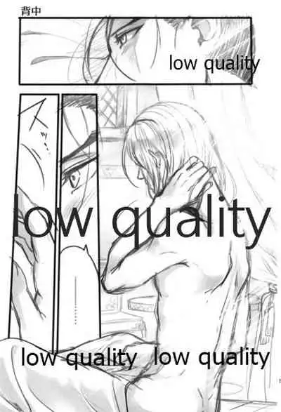 (Haruka Naru Outo V) [Kyusuisei Polymer (Kyusui)] Tsuki no You ni Hoshi no You ni Daryun x Arslan Sairokushuu (Arslan Senki)