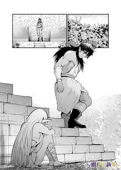 [Jewelry Box (Tamaki Nao)] Orc no Hanayome ~Saraware Elf wa Kairaku ni Ochiru~ | 奥克的新娘 ～精灵被拐走后沉溺在快乐中～ [Chinese] [橄榄汉化组] [Digital]