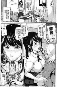 [Maimu-Maimu] Kazoku Soukan Game - family Incest game [Chinese]