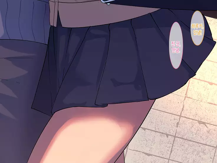 Aitsu ga Shiranai Kanojo no xxx ~Saenai Boku ga ReaJuu no Kanojo o Netotte Nakadashi~