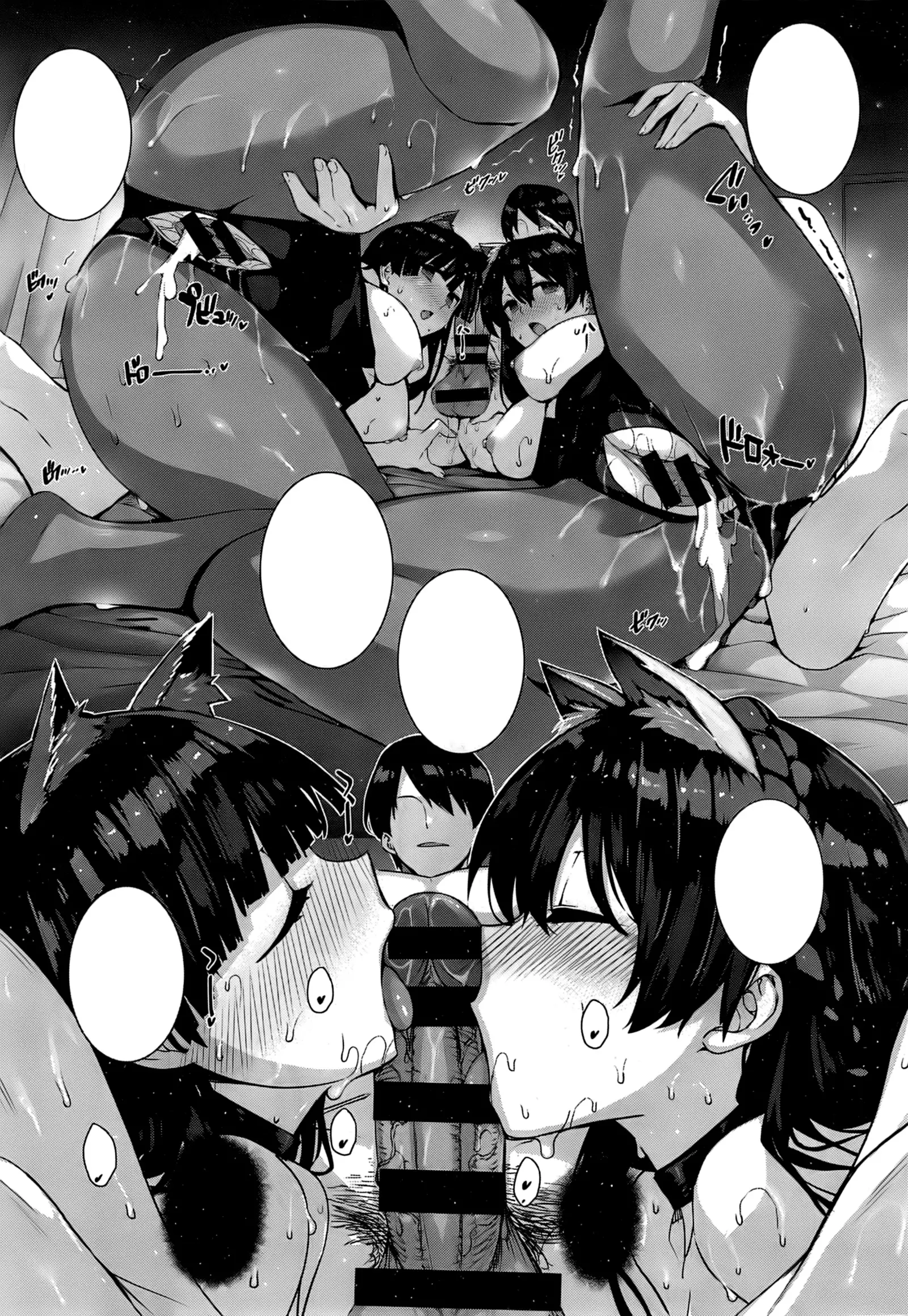 Amatsuka Gakuen no Ryoukan Seikatsu Ch. 1-2