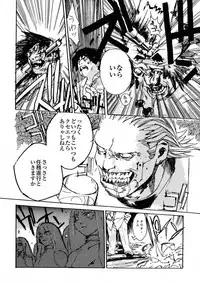 [IMAI Kami] BLACK SPOT Prefect Edition Part 1