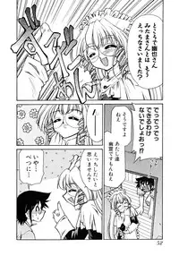 [Mizuki Hitoshi] Otsukare! Mitama-chan 1