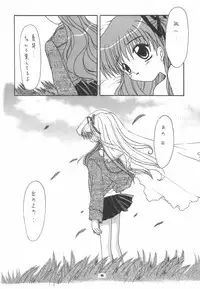 (C56) [Joker Type, Soldier Frog (Nishimata Aoi, Hinoue Itaru)] Aqua Lovers 3 (Kanon, ONE: Kagayaku Kisetsu e)